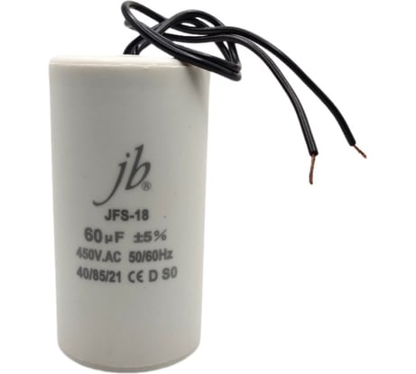 Конденсатор пусковой JB Capacitors 60мкФ, 450В, 50х120, JFS-18 (CBB60-K) (гибкие выводы) JFS18A6606J000000B-162