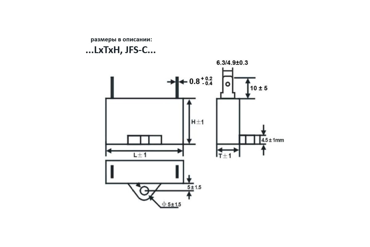 Пусковой конденсатор JB Capacitors 3мкФ, 450В, 38х18х29, JFS-C (CBB61 ...