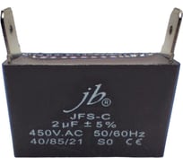 Пусковой конденсатор JB Capacitors 2мкФ, 450В, 37х13х23, JFS-C (CBB61) (клеммы) JFSCA6205J000000B-167