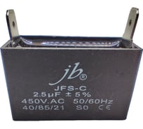Пусковой конденсатор JB Capacitors 2.5мкФ, 450В, 39х16х25, JFS-C (CBB61) (клеммы) JFSCA6255J000000B-169