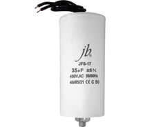 Пусковой конденсатор JB Capacitors 35мкФ, 450В, 45х98, JFS-17 (гибкие выводы+болт) JFS17A6356J000000B-158
