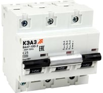 Автоматический модульный выключатель КЭАЗ ВА47-100-3D25-УХЛ3 (10кА) 318131