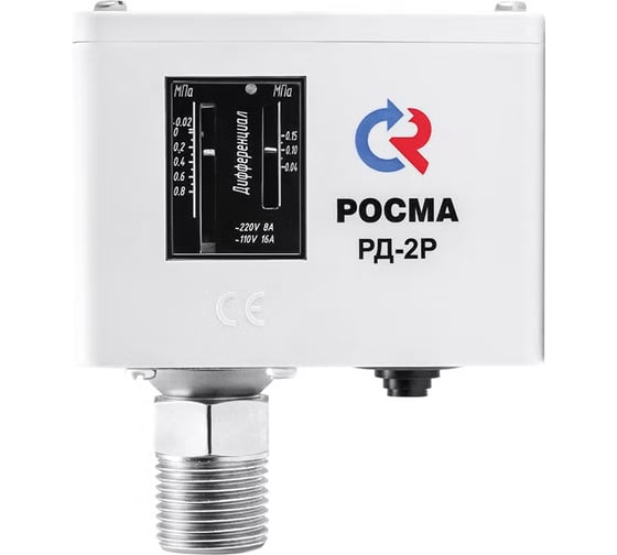 Реле давления РОСМА  РД-2Р присоединение G1/4, давление -0,07-0,6МПа D900-00535