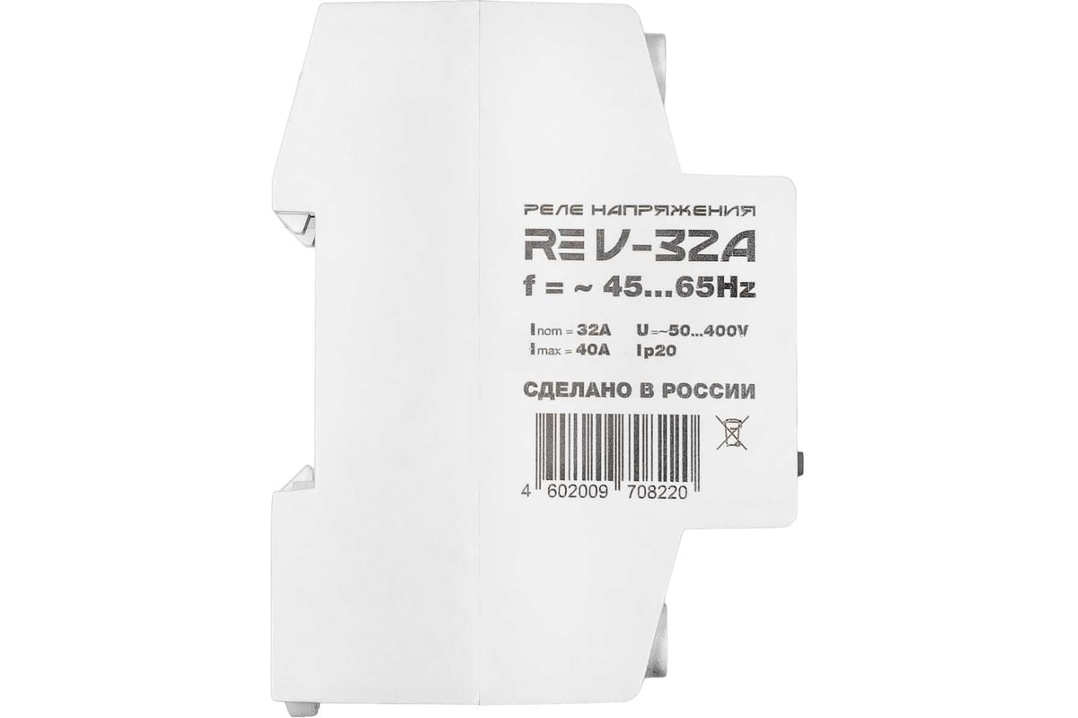 Реле напряжения ROSTOKELECTRO RE V-32A 46-220 - выгодная цена, отзывы,  характеристики, фото - купить в Москве и РФ