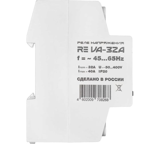 Реле напряжения ROSTOKELECTRO RE VA-32A 46-268