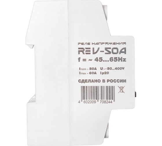 Реле напряжения ROSTOKELECTRO RE V-50A 46-244