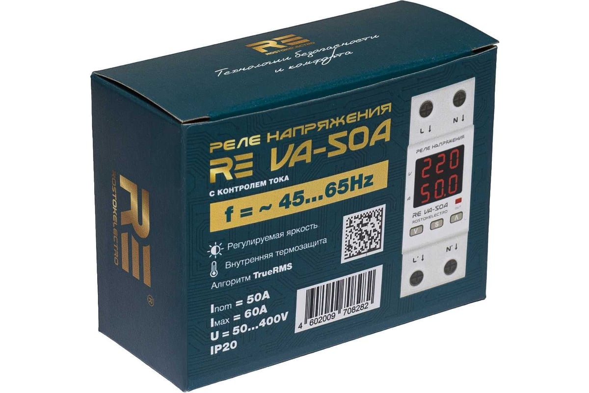 Реле напряжения ROSTOKELECTRO RE VA-50A 46-282