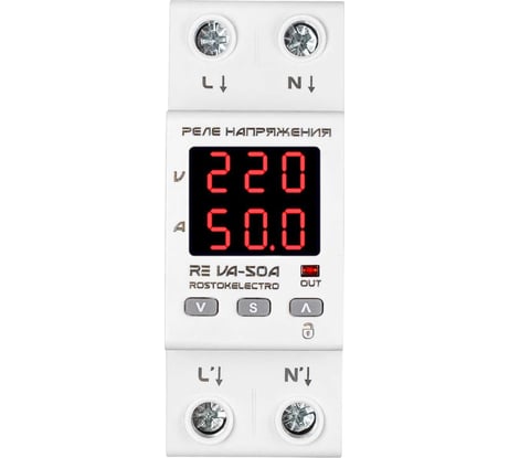 Реле напряжения ROSTOKELECTRO RE VA-50A 46-282