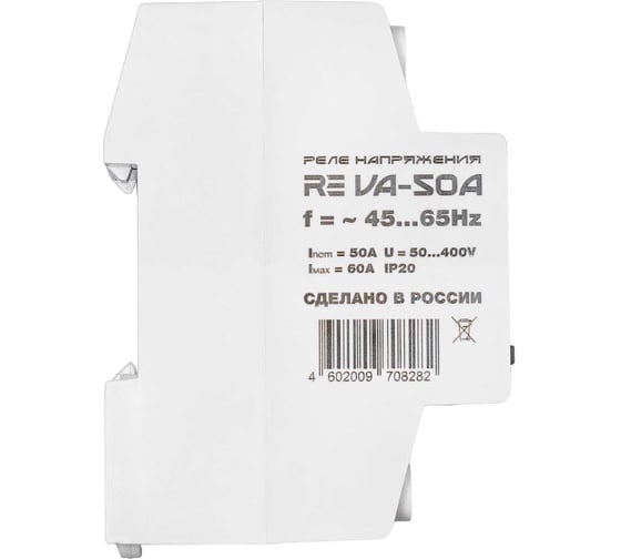 Реле напряжения ROSTOKELECTRO RE VA-50A 46-282