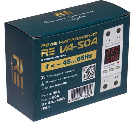 Реле напряжения ROSTOKELECTRO RE VA-50A 46-282