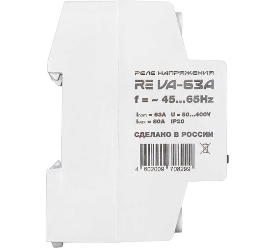 Реле напряжения ROSTOKELECTRO RE VA-63A 46-299