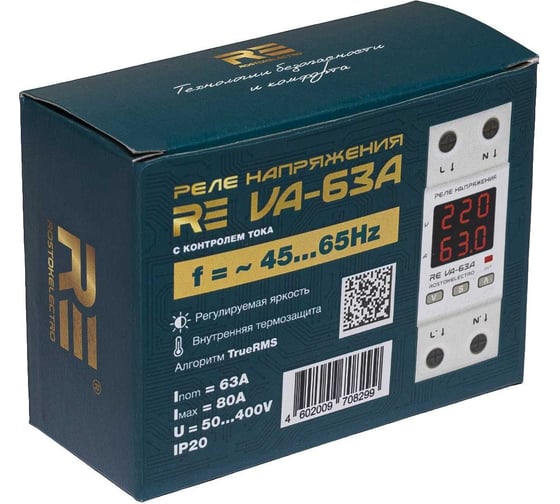 Реле напряжения ROSTOKELECTRO RE VA-63A 46-299