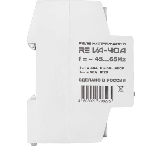 Реле напряжения ROSTOKELECTRO RE VA-40A 46-275