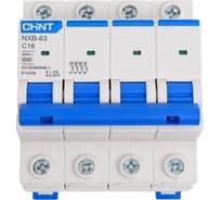 Автоматический выключатель CHINT модульный 4п C 16А 6кА NXB-63 (R) 814248