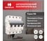 Автоматический выключатель Havells 4P 6kA, C-50A, 4M. 7701615 2