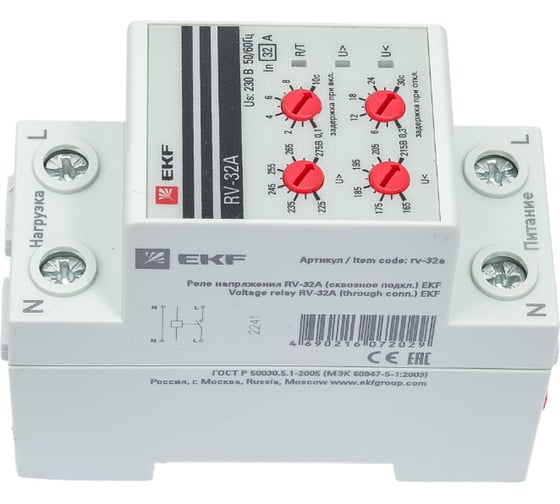 Реле напряжения EKF PROxima RV-32A, сквозное подключение, SQ rv-32a