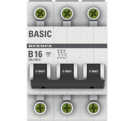 Автоматический выключатель EKF 3P 16А (В) 4,5кА ВА 47-29 Basic mcb4729-3-16-B