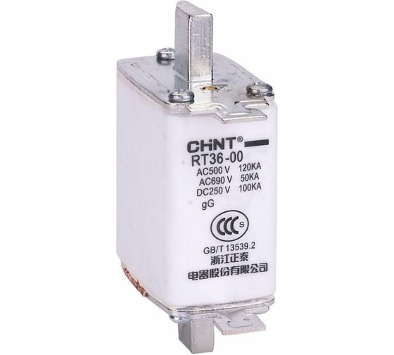 Плавкая вставка предохранителя CHINT RT36-00-160 габарит 00 50А 521345