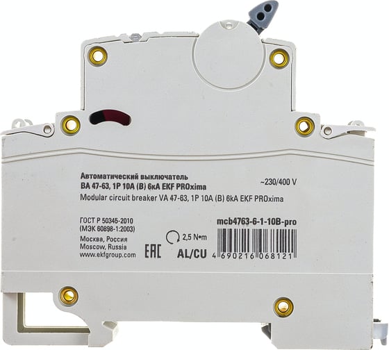 Автоматический выключатель EKF PROxima ВА 47-63, 1P, 10А, B, 6кА, SQ mcb4763-6-1-10B-pro