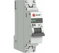 Автоматический выключатель EKF 1P, 6А, 6кА, ВА 47-63, PROxima mcb4763-6-1-06B-pro