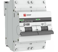 Автоматический выключатель EKF 2P 100А D 10kA ВА 47-100 PROxima mcb47100-2-100D-pro
