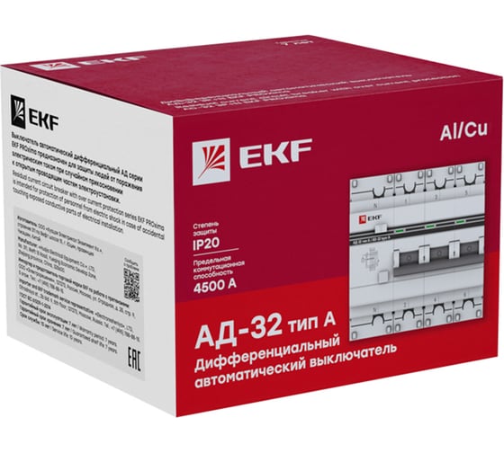 Дифференциальный автомат EKF АД-32 3P+N 50А/30мА (тип А) PROxima DA32-50-30-4P-a-pro