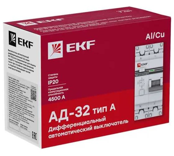 Дифференциальный автомат EKF PROxima АД-32, тип А, 1P+N, 50А/30мА DA32-50-30-a-pro