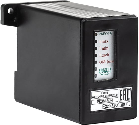Реле РКЗМ-50-I АО НИИПП 4603823007049