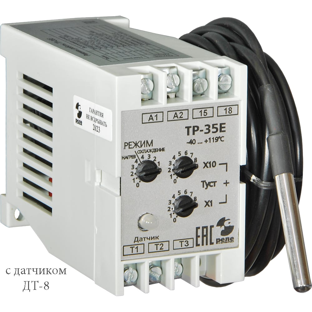 Температурное реле Реле и Автоматика тр-35е с датчиком дт-8, кабель 3м ...