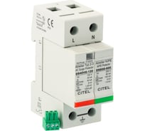 Устройство защиты Citel УЗИП тип 2+3 DS42VGS-120/G 461681