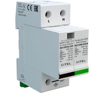 Устройство защиты от импульсных перенапряжений CITEL УЗИП тип 1+2+3 DS132VGS-230/G 571572