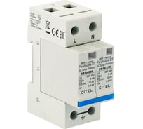 Устройство защиты от импульсных перенапряжений CITEL УЗИП тип 3 DS12-230 471501
