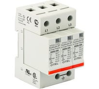 Устройство защиты от импульсных перенапряжений CITEL УЗИП тип 2 DS43-320 461903
