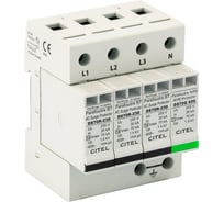 Устройство защиты от импульсных перенапряжений CITEL УЗИП тип 2 DS74R-230/G 491512