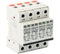 Устройство защиты от импульсных перенапряжений CITEL УЗИП тип 2 DS74R-230 491502