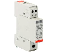 Устройство защиты от импульсных перенапряжений CITEL УЗИП тип 2 DS240-230 311701