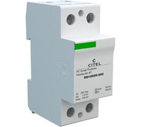 Устройство защиты от импульсных перенапряжений CITEL УЗИП тип 1 DS1000G-600 1647