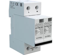Устройство защиты от импульсных перенапряжений CITEL УЗИП тип 1+2 DS132R-280 571102