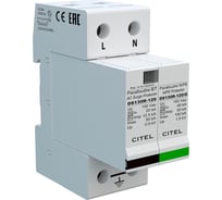 Устройство защиты от импульсных перенапряжений CITEL УЗИП тип 1+2 DS132R-120/G 571622