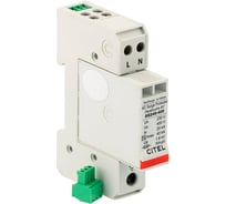 Устройство защиты от импульсных перенапряжений CITEL УЗИП тип 2 DS240S-400 311411