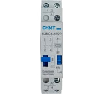 Реле импульсное CHINT NJMC1-16/2P AC 230В (R) 657053