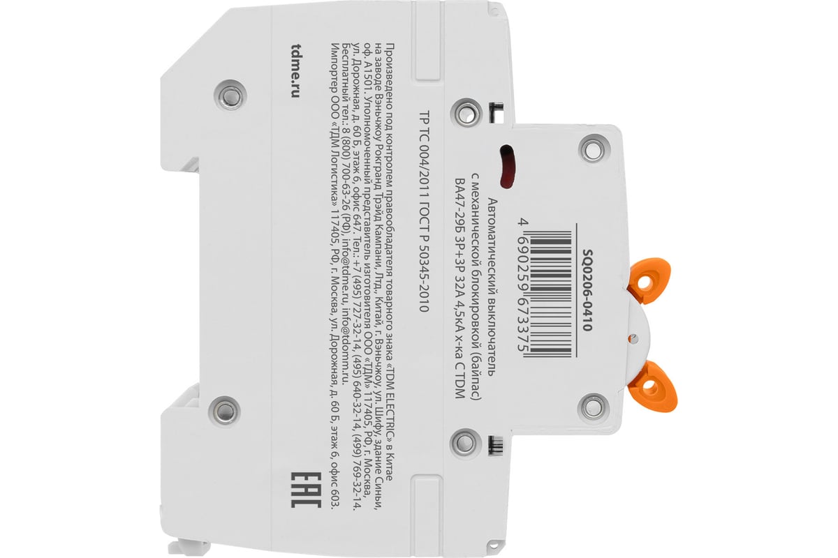 Автоматический выключатель tdm с механической блокировкой (байпас) ва47-29б 3р+3р 32а 4,5ка х-ка c sq0206-0410