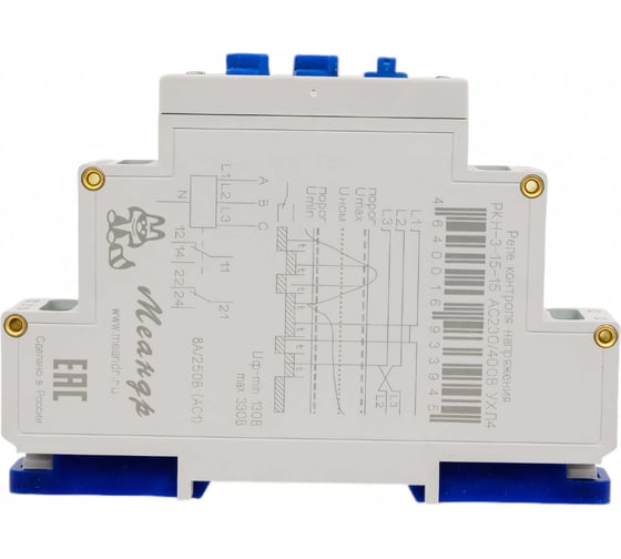 Реле контроля напряжения Меандр РКН-3-15-15 AC230В/AC400B УХЛ4 A8302-16933945