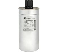 Косинусный конденсатор EKF КПС-0,40-25-3 PROxima SQkps-0,40-25-3