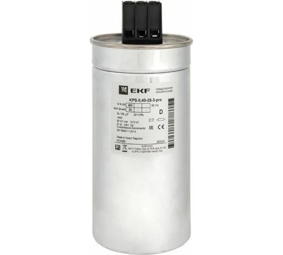 Косинусный конденсатор EKF КПС-0,40-25-3 PROxima SQkps-0,40-25-3
