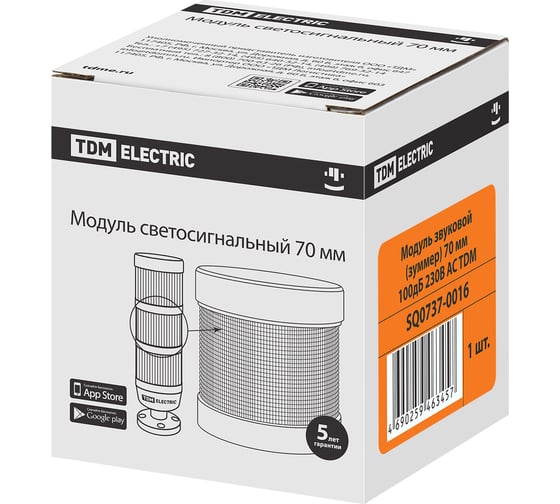 Модуль звуковой (зуммер) TDM 70 мм 100дБ 230В AC SQ0737-0016