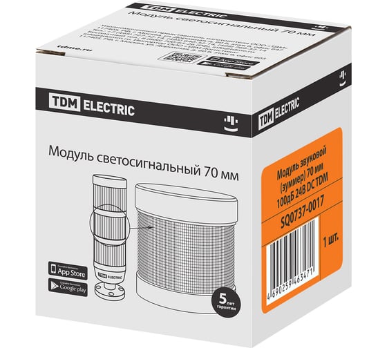 Модуль звуковой (зуммер) TDM 70 мм 100дБ 24В DC SQ0737-0017