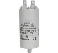 Конденсатор ZeepDeep 12/12,5 мкф, 450 в 439788