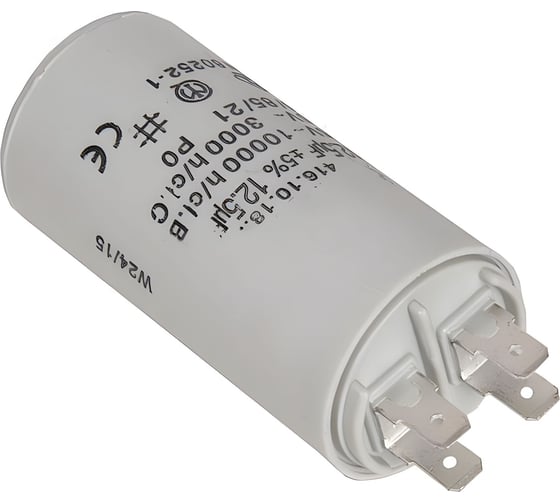 Конденсатор ZeepDeep 12/12,5 мкф, 450 в 439788