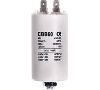 Конденсатор ZeepDeep 18 мкф 355722